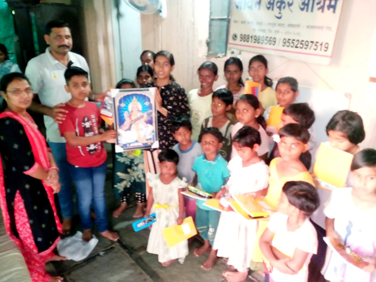 मुलांना वह्या व शैक्षणिक साहित्याचं वाटप