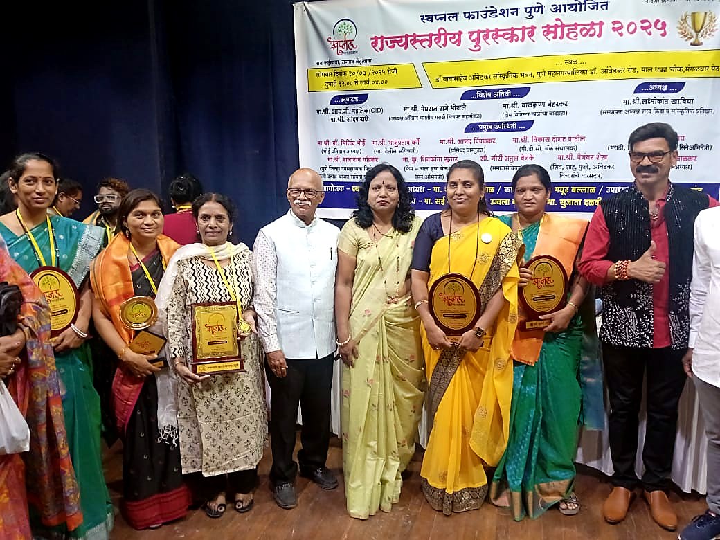 पुरस्कार सोहळ्यातील सन्मानार्थींसोबत छायाचित्र
