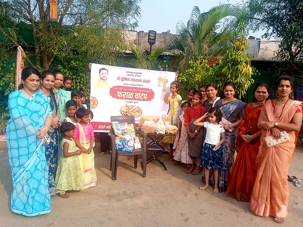 फराळ वाटप कार्यक्रमात मुलांसोबत महिला सेविका